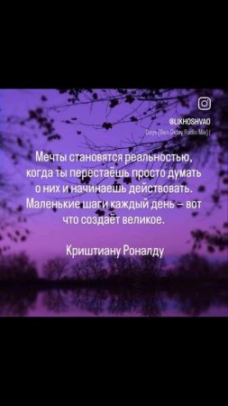 На пути к успеху.  А какой шаг ты сегодня сделал?