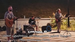 ддт метель, играй как можешь, сыграй