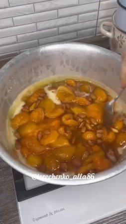 Царское абрикосовое варенье😍