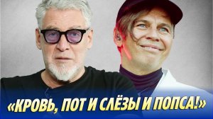 «Мумий Тролля» в США никто не слушает 🔥 Новости Шоу-Бизнеса