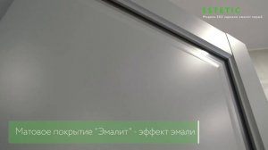 Коллекция ESTETIC