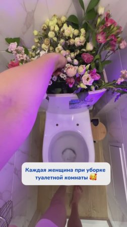 Люблю цветы 😍