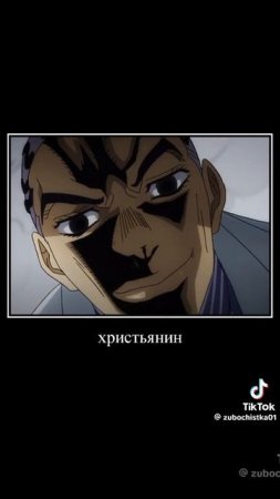 Джоджо мемас 1