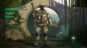 Caliber Уничтожение медик Яован ,карта Замерзший город.