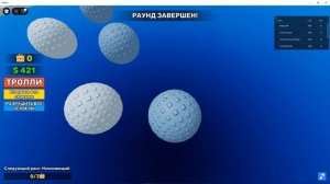 бросай ментос в коллу