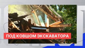 Управление госохраны ОКН направит предостережение заказчику из-за сноса дома на улице Невзоровых
