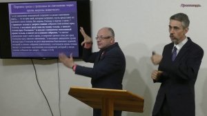 Видение 7 главы.