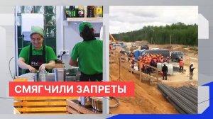 Эксперты оценили смягчение запретов на работу мигрантов в Нижегородской области
