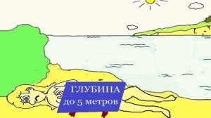 День без купальника
