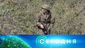 «Сегодня»: 19 июля 2025 года. 08:00 | Выпуск новостей | Новости НТВ