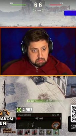 ЛЕВША НА CARRO 45T: КУДА ВЫ ЛЕЗЕТЕ ПРОТИВ БАТИ!? #левша #LeBwa #танки #мир_танков