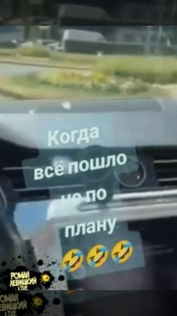 Насобирать на машину
