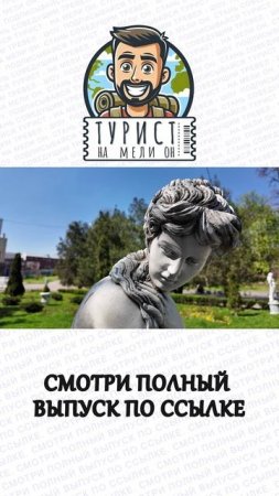 Ростовская легенда. #shorts