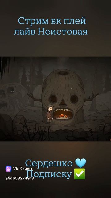 vkclips_20250719091653