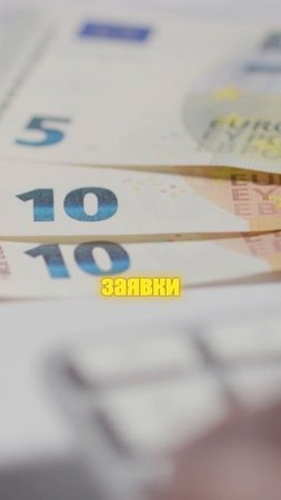 Дробление платежей при покупке криптовалюты