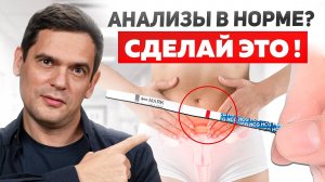Почему не получается забеременеть даже если всё хорошо? Психосоматические причины бесплодия