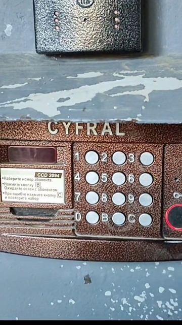 где купить универсальные ключи? домофон