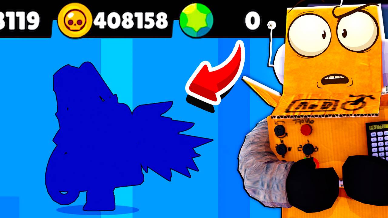Я ПОТРАТИЛ ВСЕМ ГЕМЫ и ВЫБИЛ ЭТО😱 BRAWL STARS
