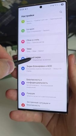 Полезная функция Samsung Galaxy #настройки #смартфон #samsung #samsunggalaxy #самсунг #техноблог