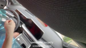 Защита мультимедиа Хавейл Ф7 II 2024 / multimedia protection Haval F7 gen 2 2025