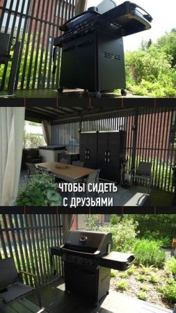 КАК легко и дешево сделать летнюю беседку? #беседка #участок #недвижимость