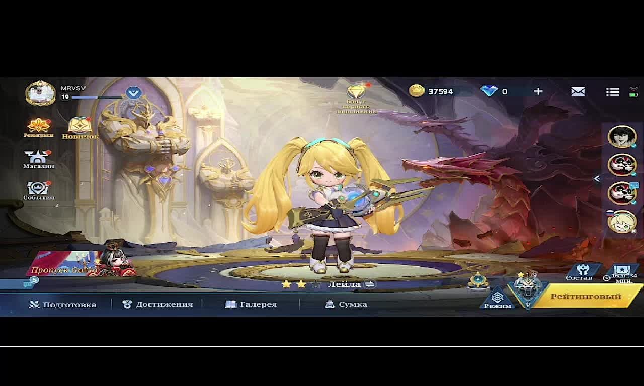 MLBB