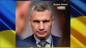 Кличко раскрыл постыдную для Зеленского правду о работе с подчиненными