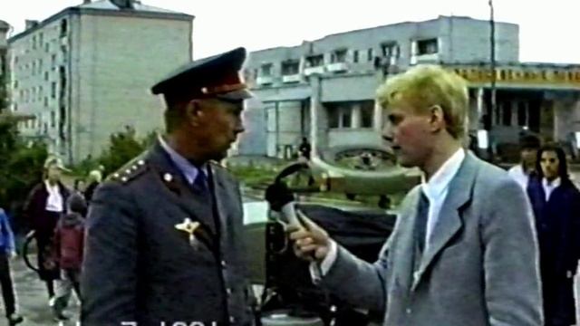 1991 год. Талица. 11 июля. Сводка происшествий и ДТП