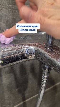Способ как убрать быстро пятна Артикул на WB #256341949 Ozon #1990451914 #карандаш #уборка
