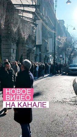 Смотрите новое видео на канале!