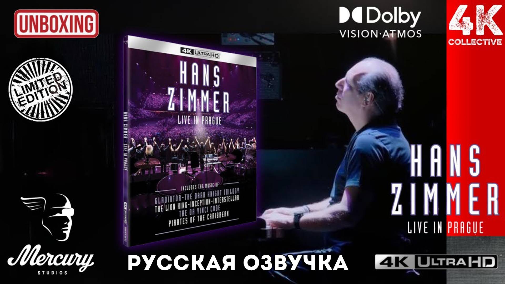 Hans Zimmer live In Prague 4K UltraHD Blu-Ray Распаковка