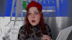АСМР Альтушка Алена со Скуфуслуг 😈🍒