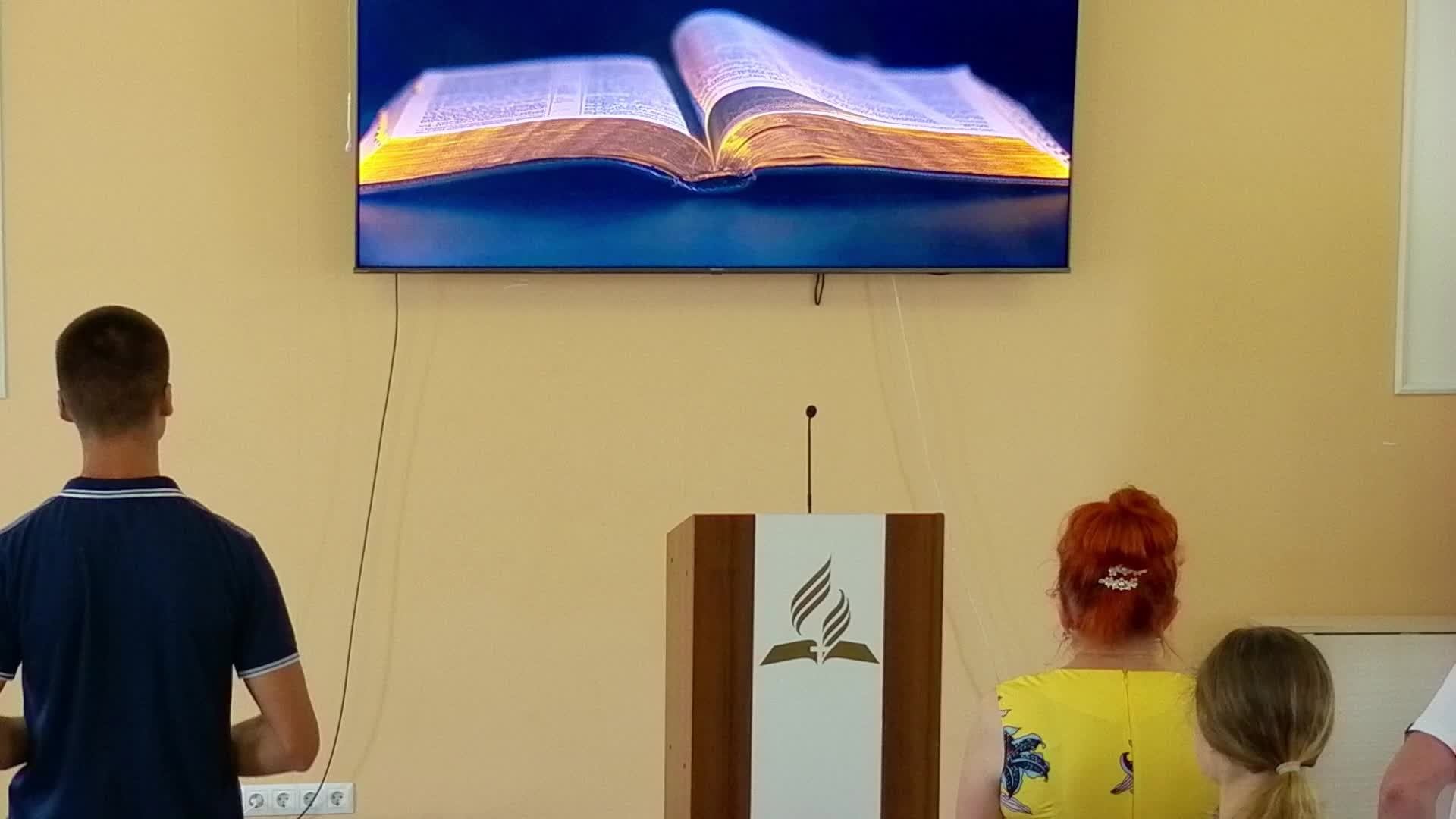Церковь Адвентистов г.Коломна