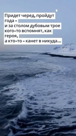 А время нам покажет всё