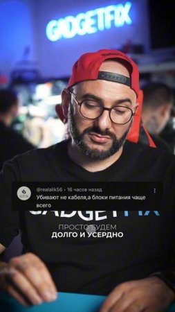 Неоригинальные зарядки - топ!