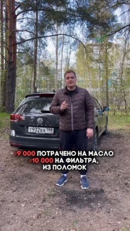 прожорливый немец #clinlicar #automobile #автоподборспб #автоподбормосква