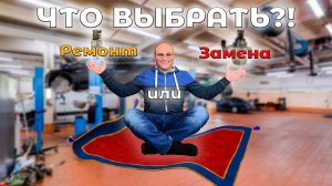 Целесообразность ремонта ТНВД