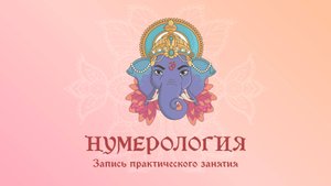 Практика от 19 июля