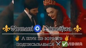 🔱НоВаЯ ✨ ЦыГаНсКаЯ 💥- ПоЛиЧьКа🔱 2025г  🗡️ДлЯ 💯НаСтРаЕнИе💥 ЦыЛэН⚔️ НоРоДу 💥 ЗоР и ЗоР💯