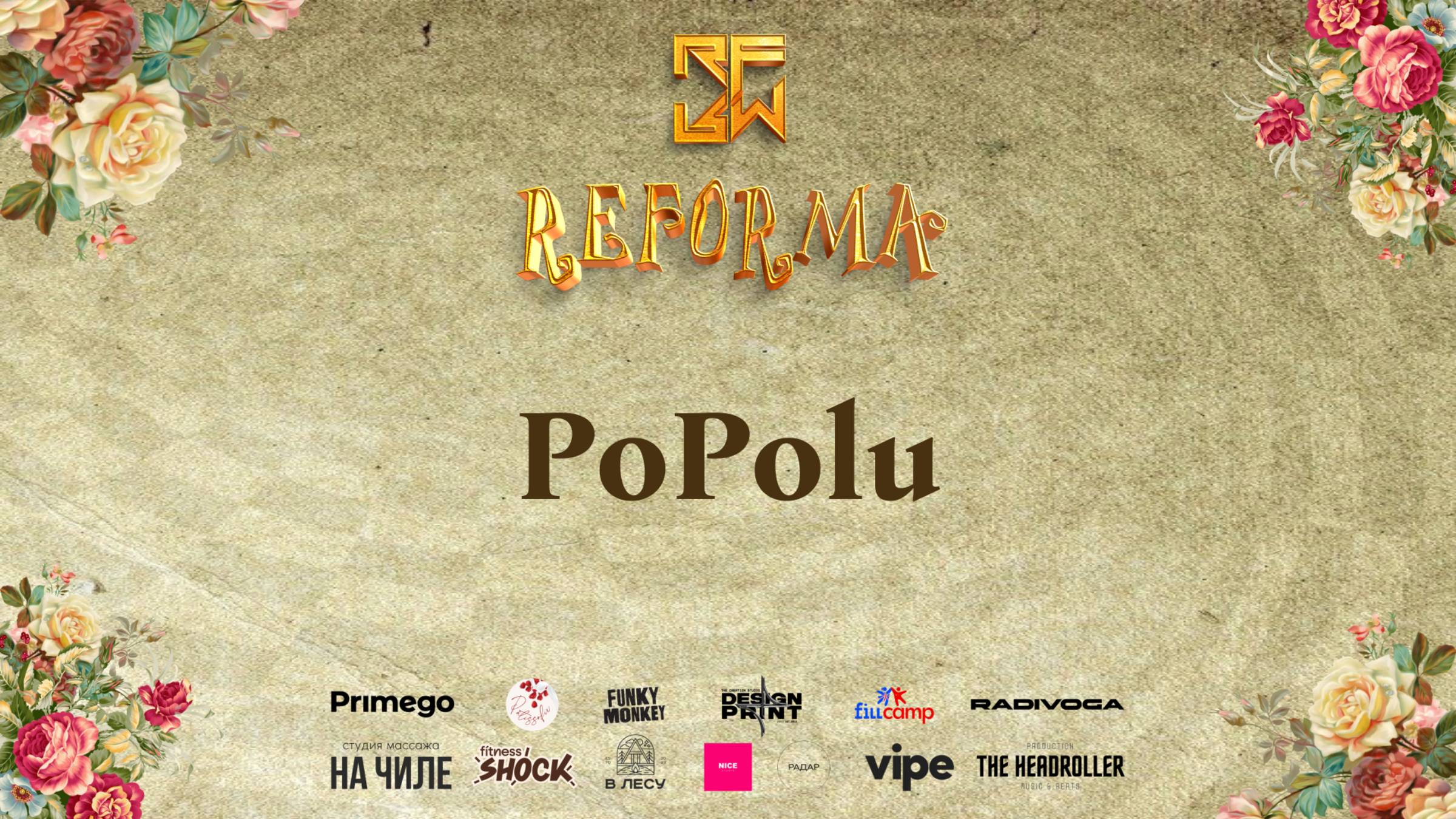 PoPolu |DUET ADULTS BEGINNERS| Wide View