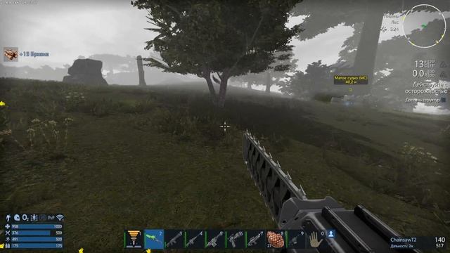 Empyrion c3 ч87 Мда нужно дерево ОПЯТЬ