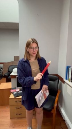 Когда делают вид