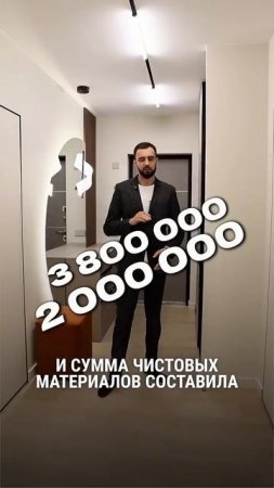 НЕТ СЛОВстоимость ремонта в 2025 году =стоимости самой квартиры⁉️ #делаемремонт #лайфхакиремонта
