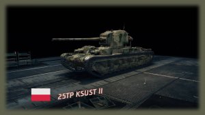 25TP KSUST II Мир танков
опыт 767