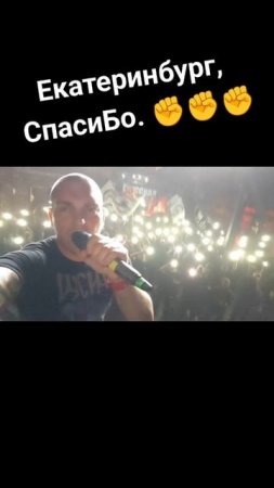 МК 5.45 - родники Екатеринбург, СпасиБо. ✊✊✊ #мк5_45