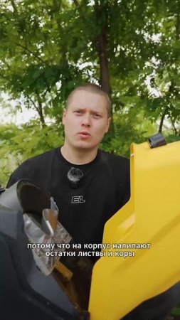 Важное правило при работе с измельчителем!