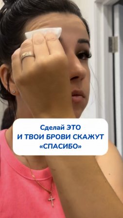 Сделай ЭТО И ТВОИ БРОВИ СКАЖУТ ТЕБЕ «СПАСИБО»