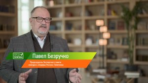 Председатель Экспертного совета конкурса Павел Безручко – об уникальности этого проекта