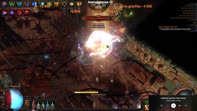 тг в описании. MU: Dark Epoch старт на 1м сервере 25мая, пока что Poe 1 - Standard смотреть онлайн