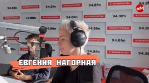 «БОЛЬШАЯ ПЕРЕМЕНА (16+)» 06.07//ГОСТИ: Дмитрий Андреев, Анна Степанова, Ксения Миханькова.